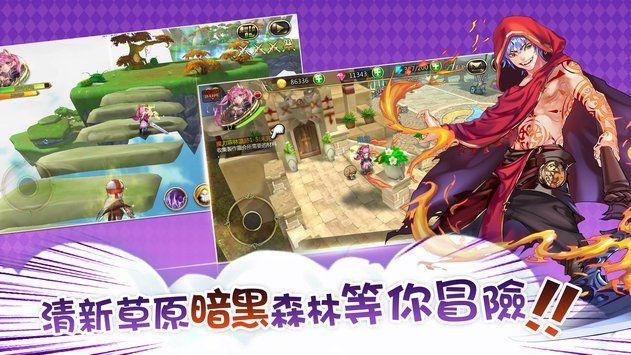 易币付游戏画面