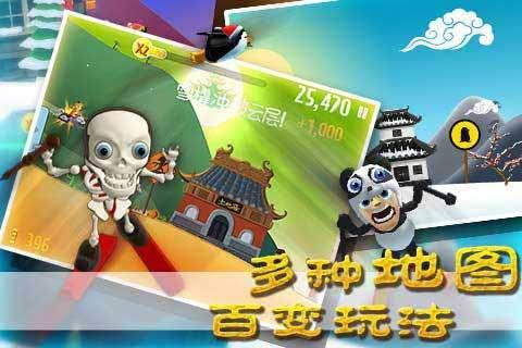 豆娃爱糖果3